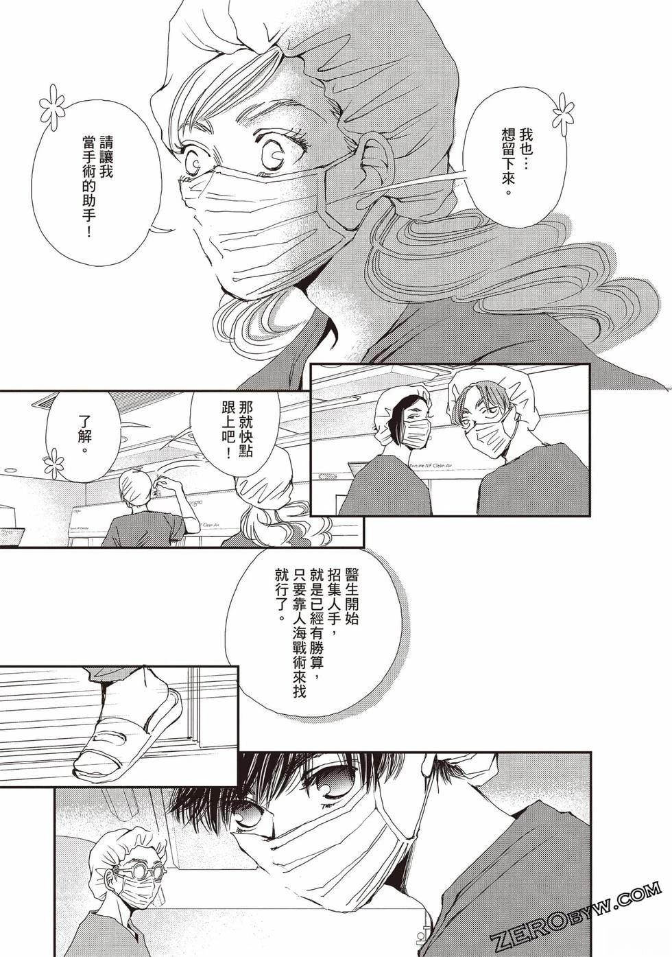 第2卷158