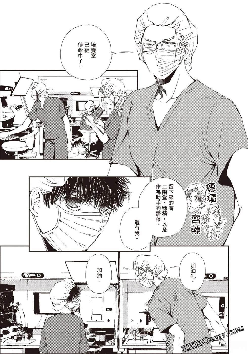 第2卷159