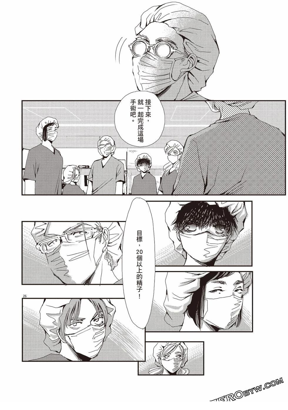 第2卷160