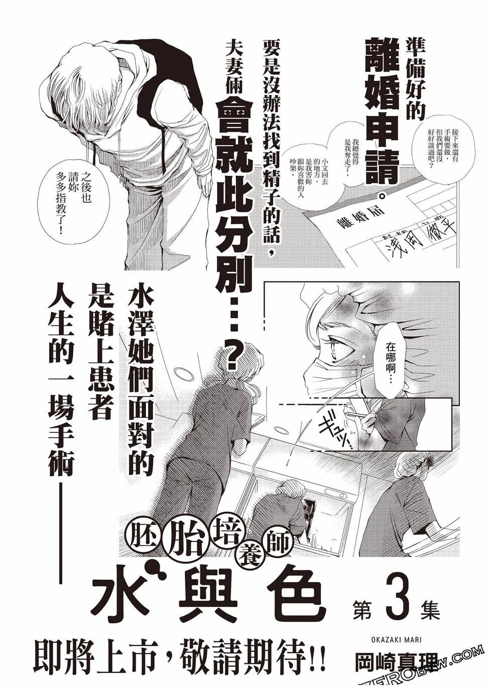 第2卷163