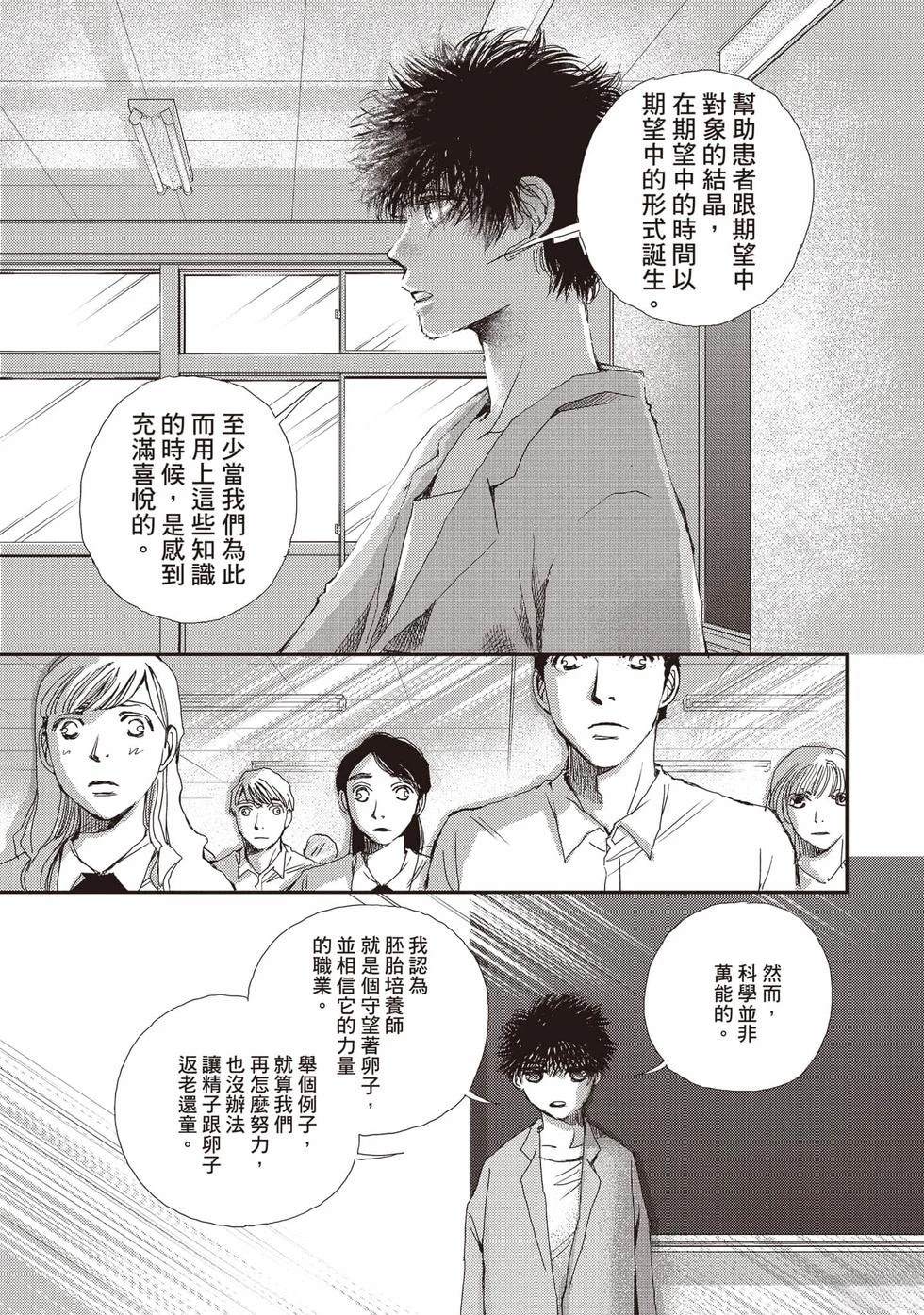 第2卷19