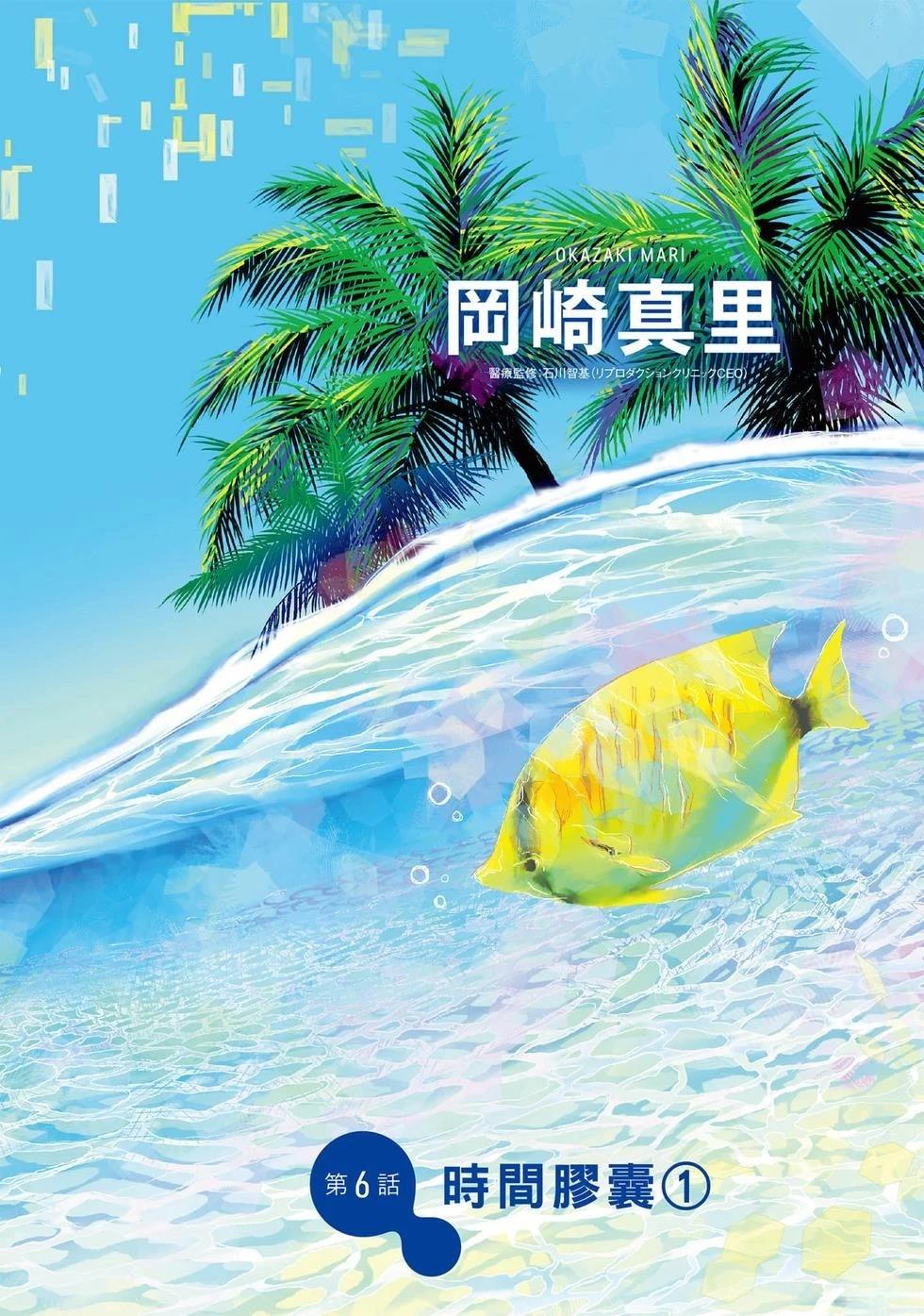 第2卷2