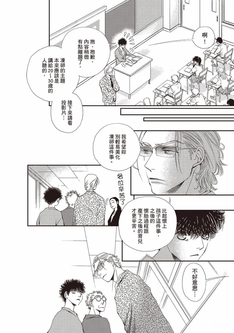 第2卷21