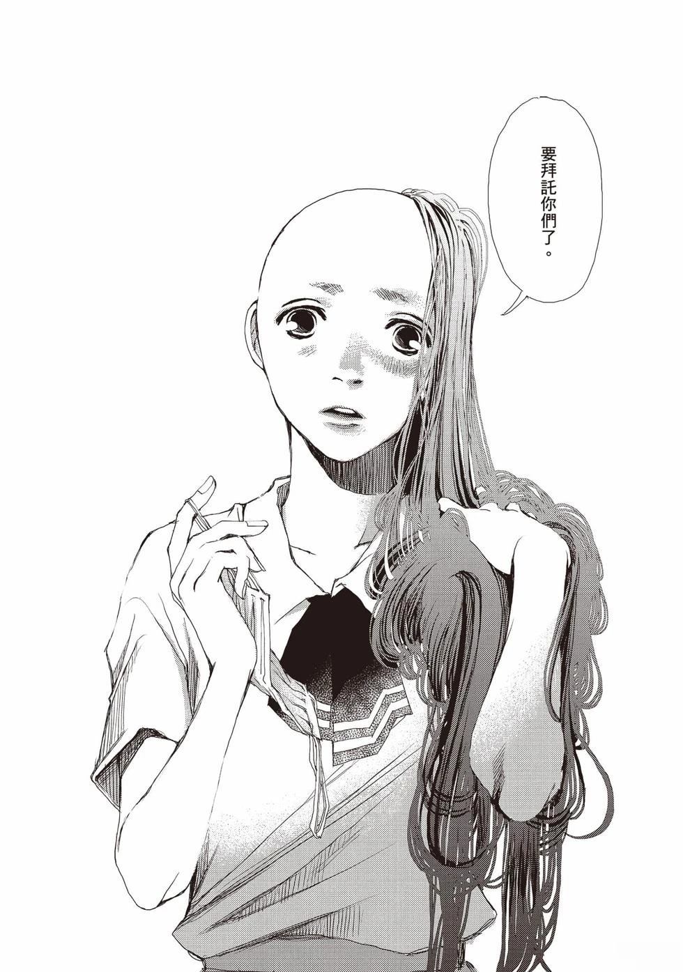 第2卷24