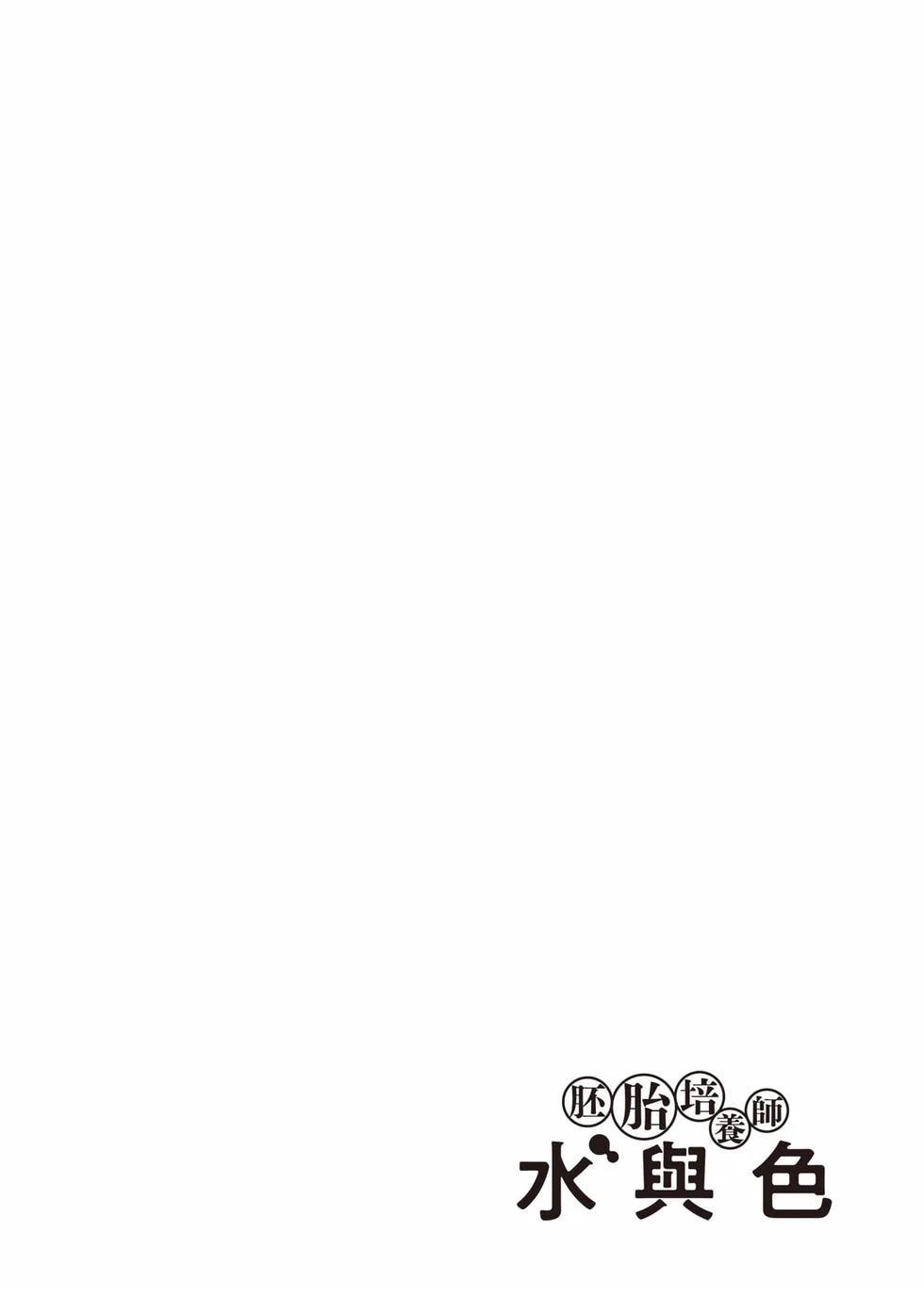 第2卷26