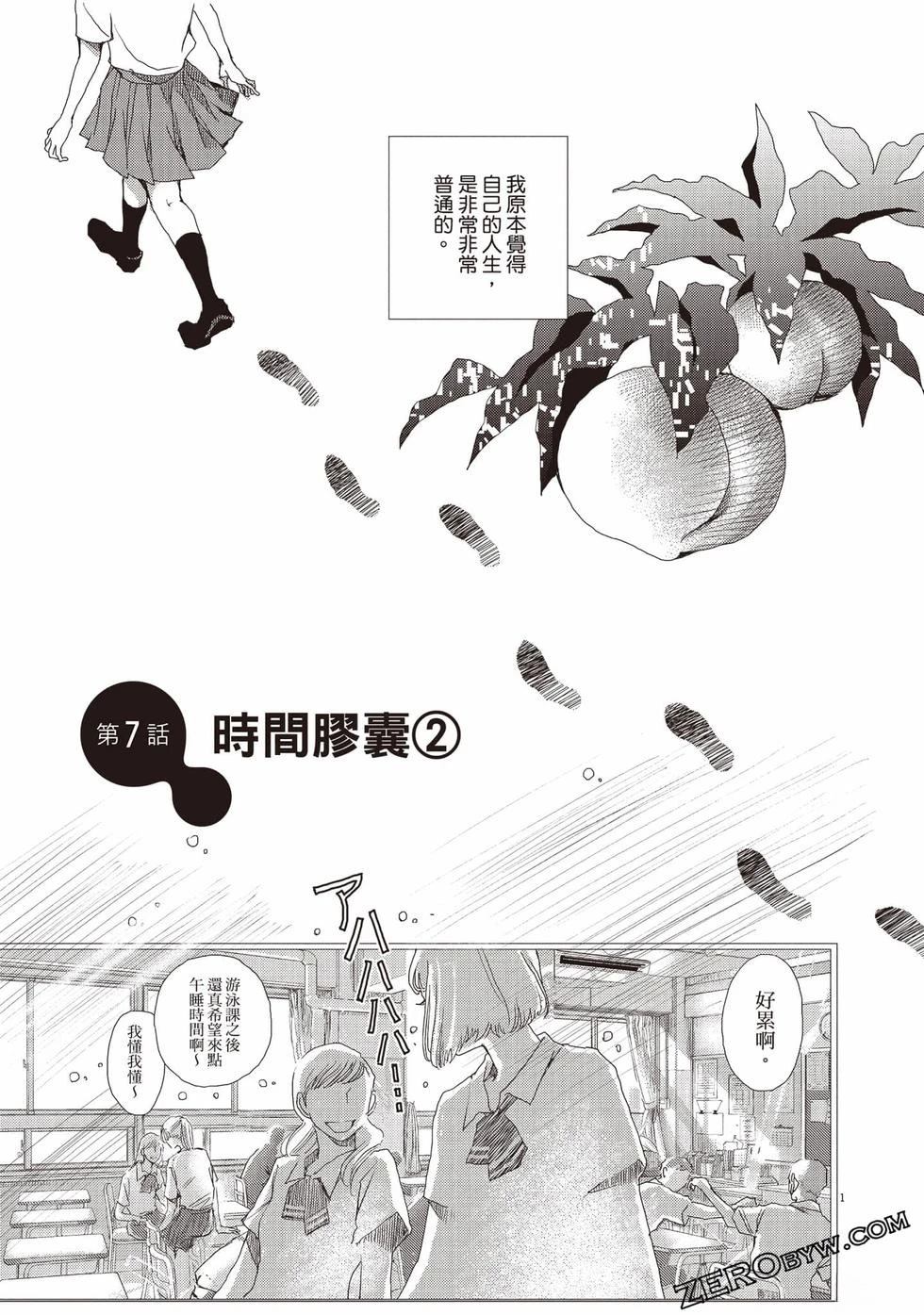 第2卷27