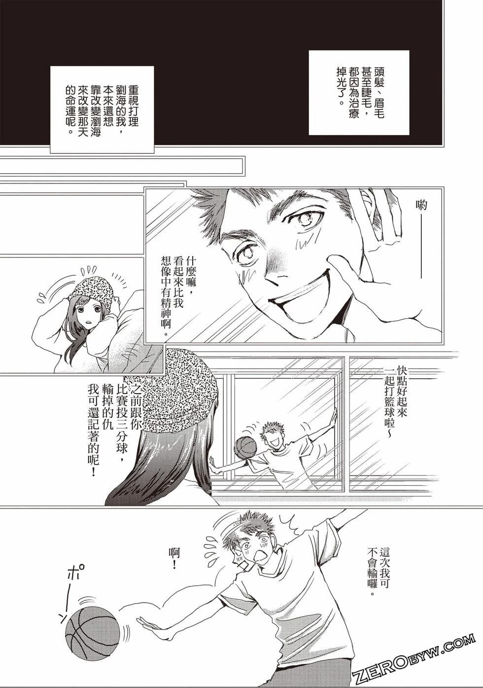 第2卷29
