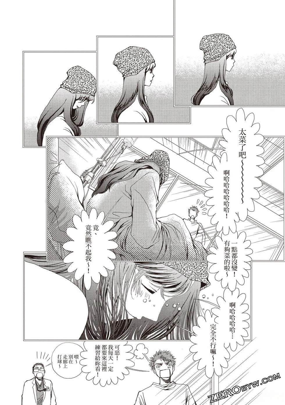 第2卷30