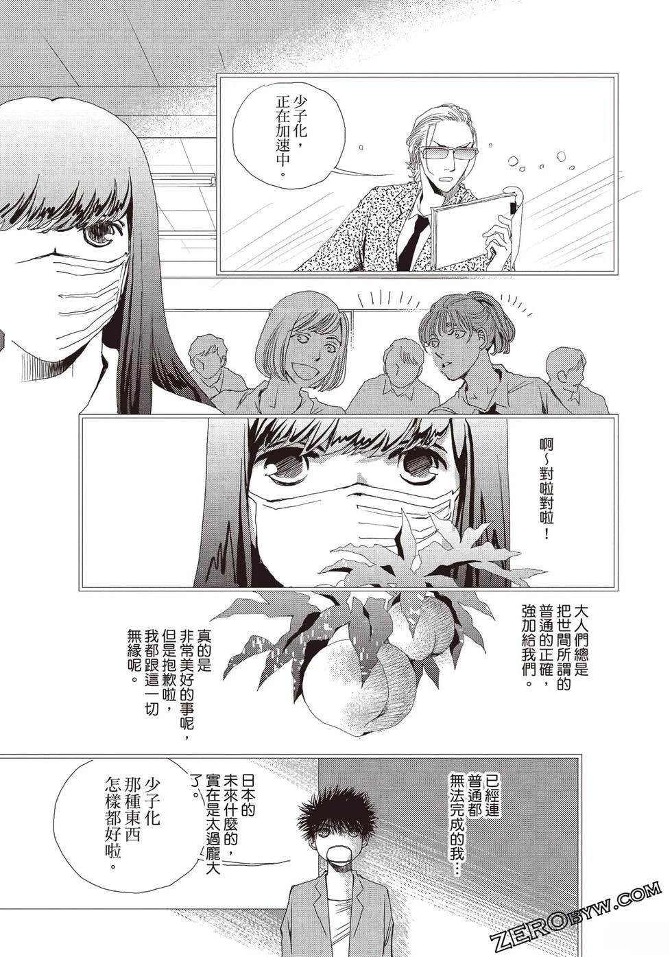 第2卷31