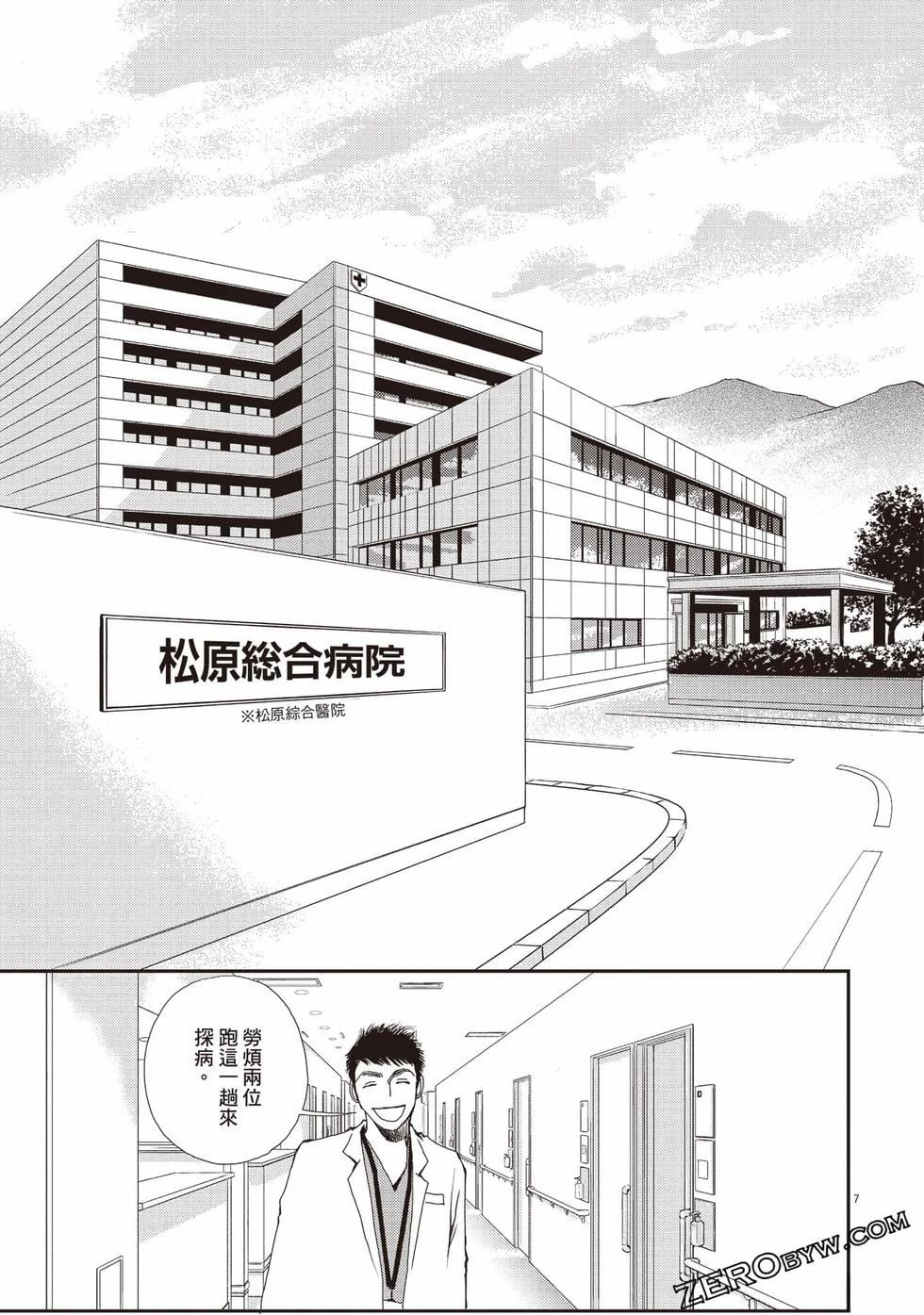 第2卷33