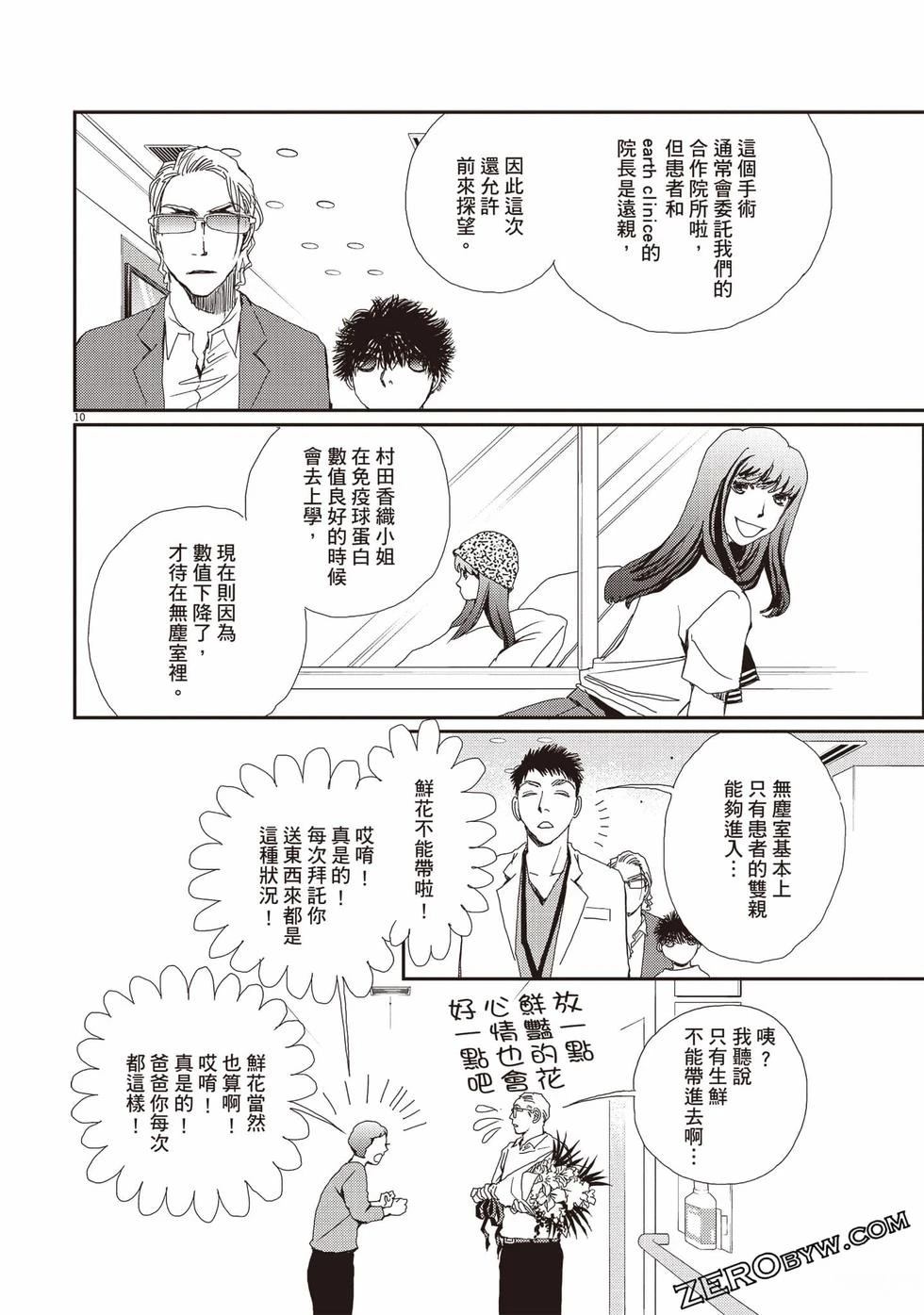 第2卷36