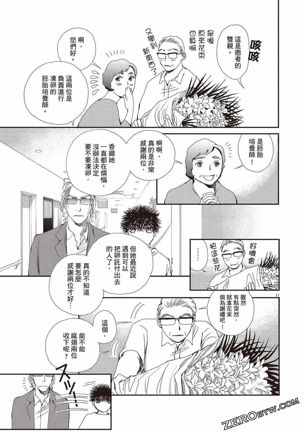 第2卷37