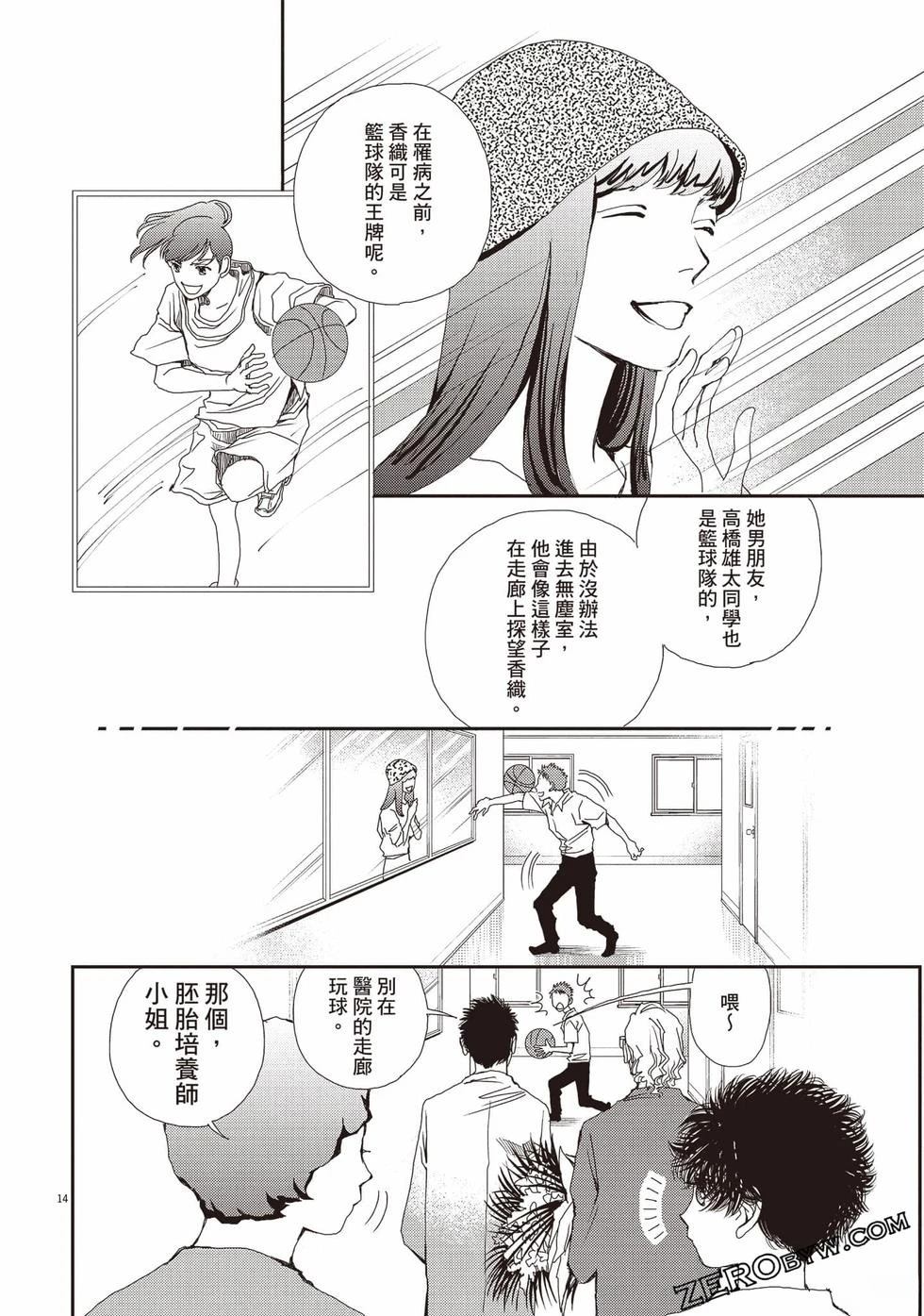 第2卷40