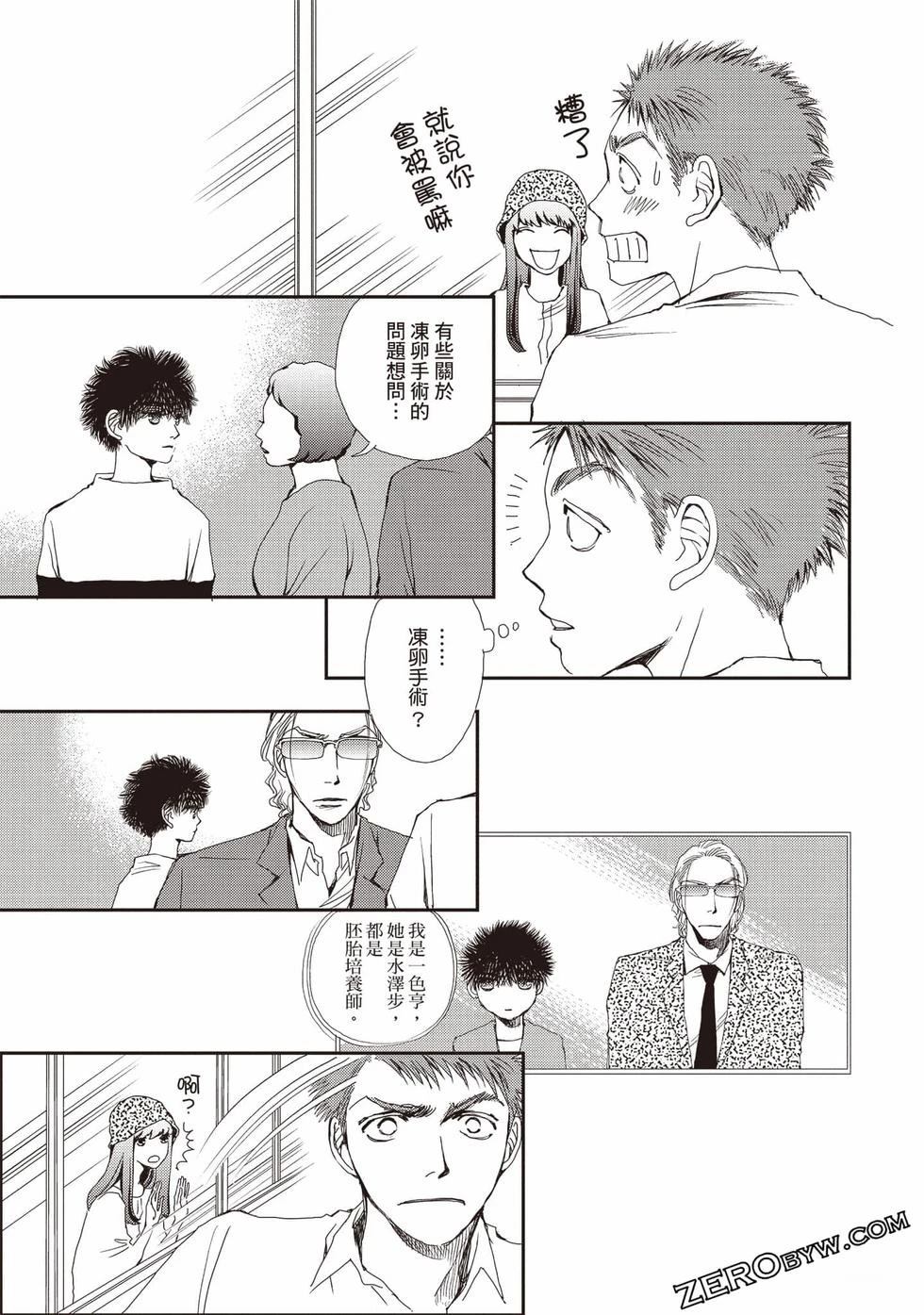 第2卷41
