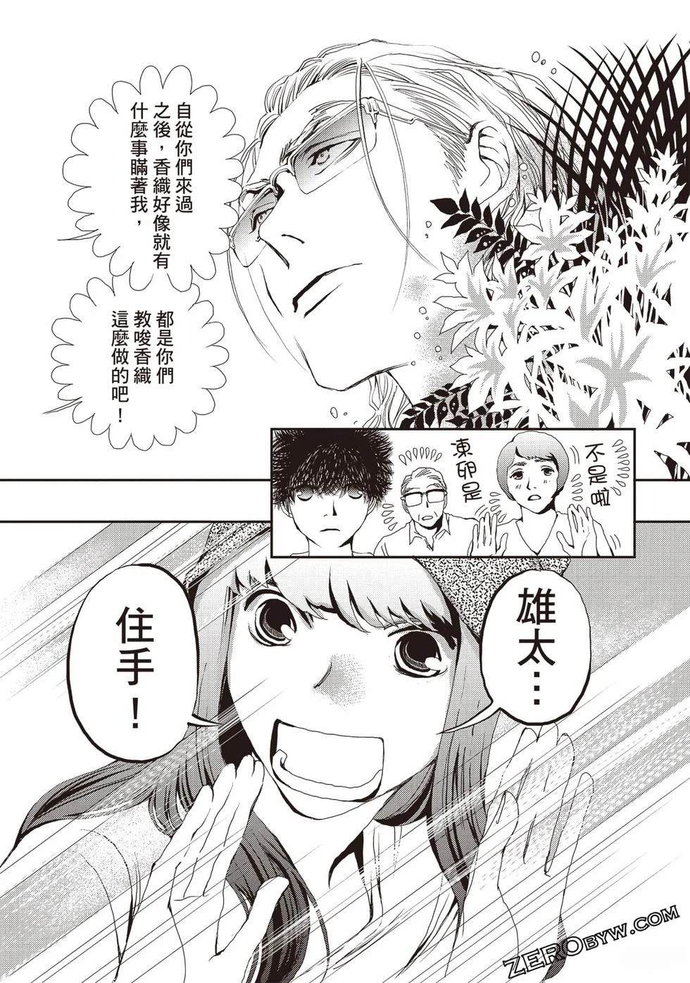 第2卷43