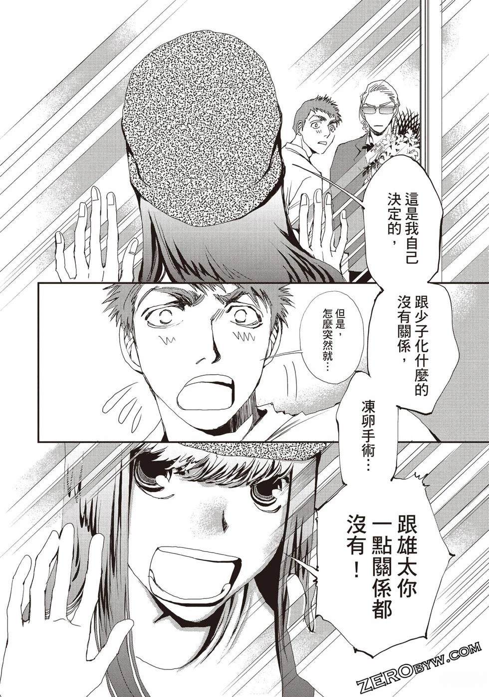 第2卷44