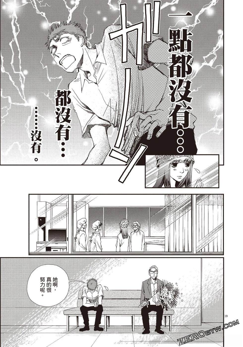 第2卷45