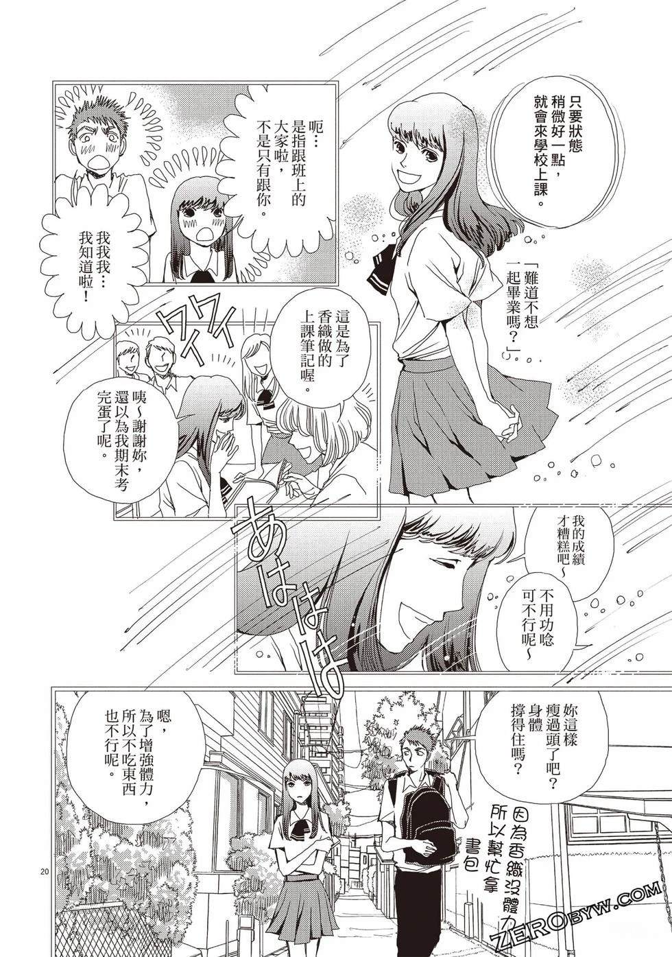 第2卷46
