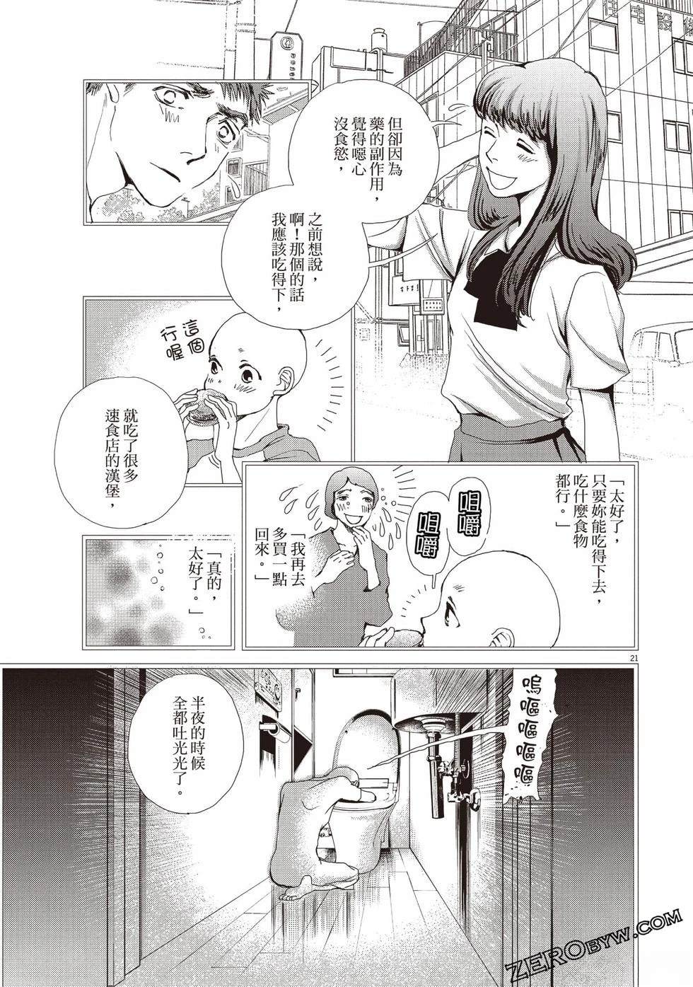 第2卷47