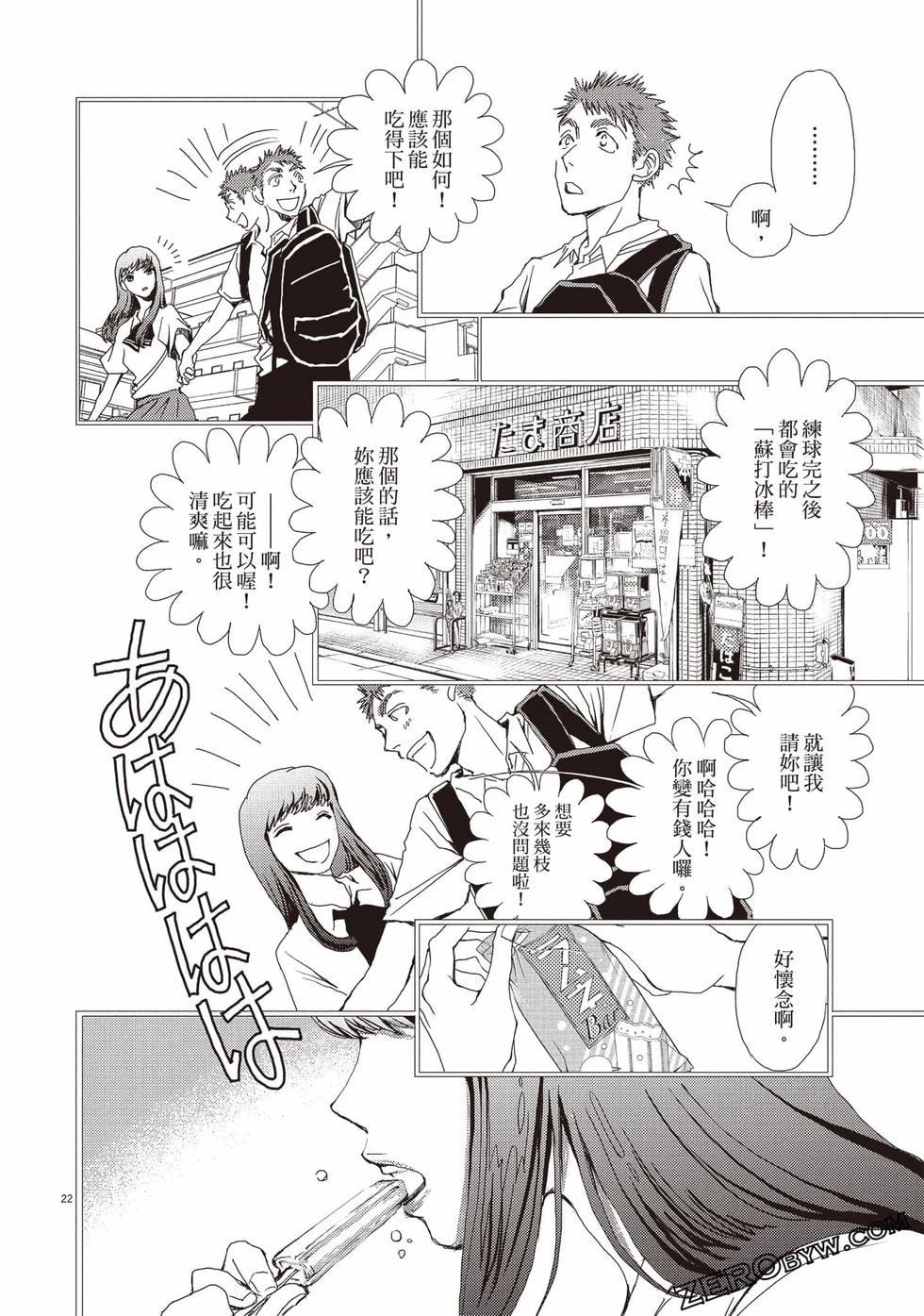 第2卷48