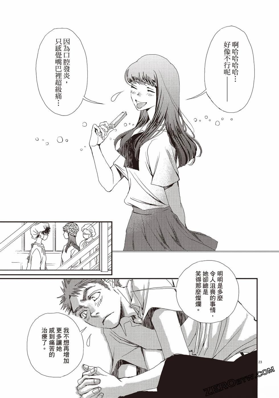 第2卷49