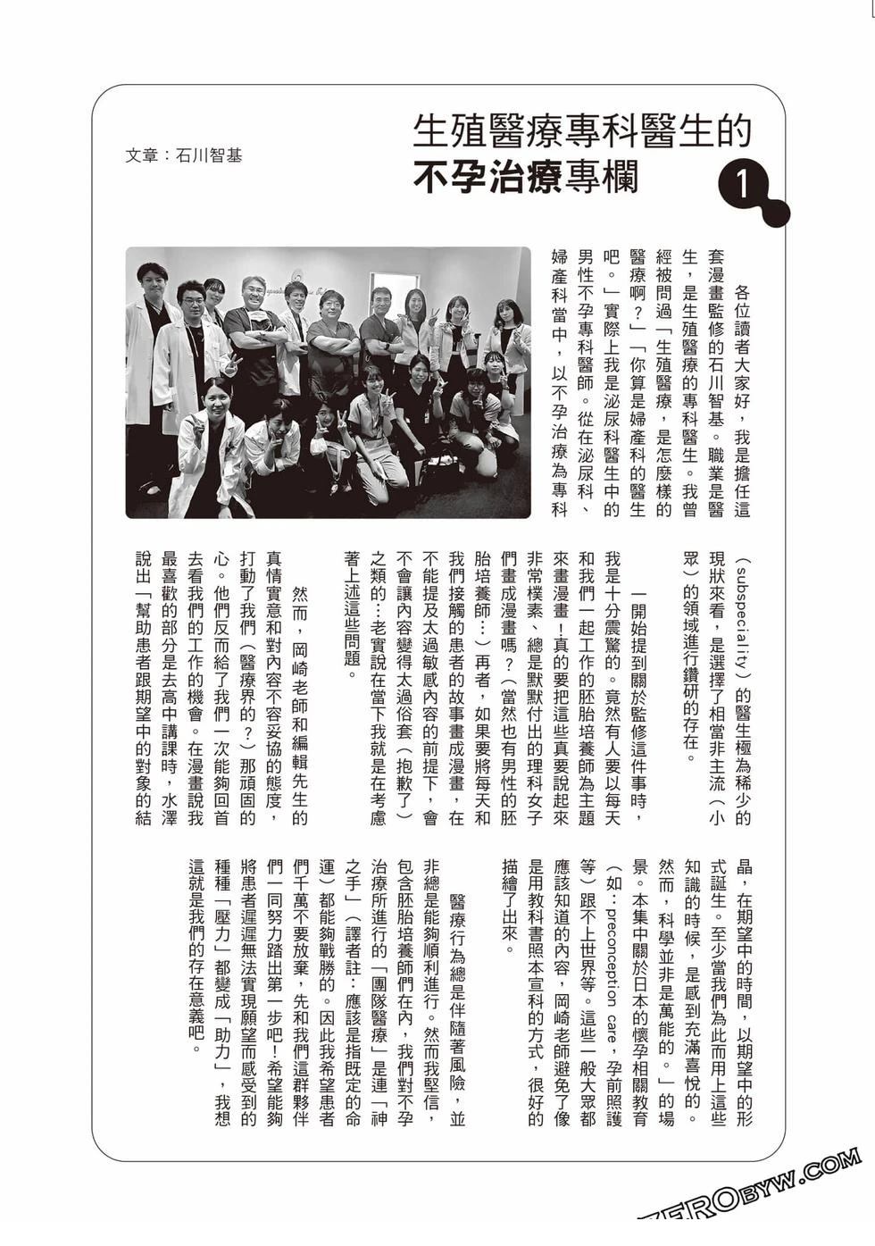 第2卷52
