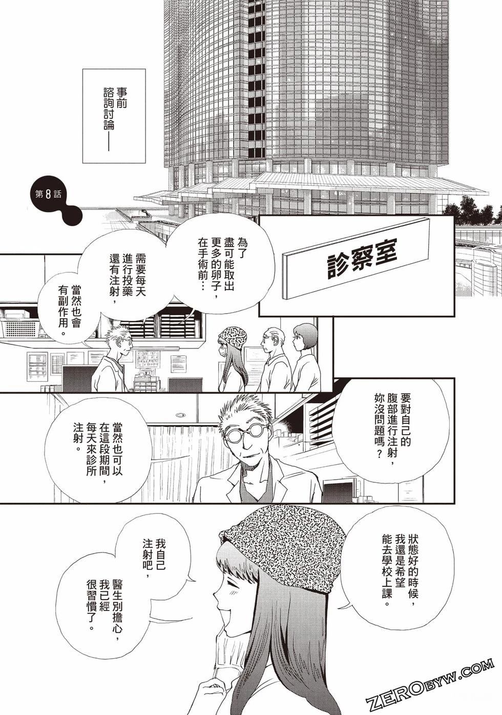 第2卷53