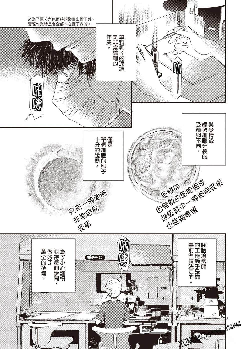 第2卷55