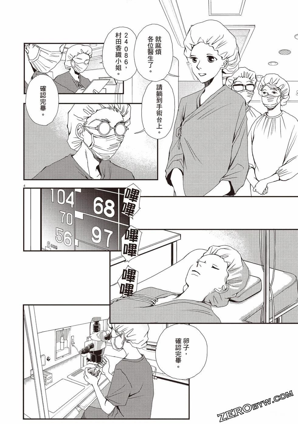 第2卷56
