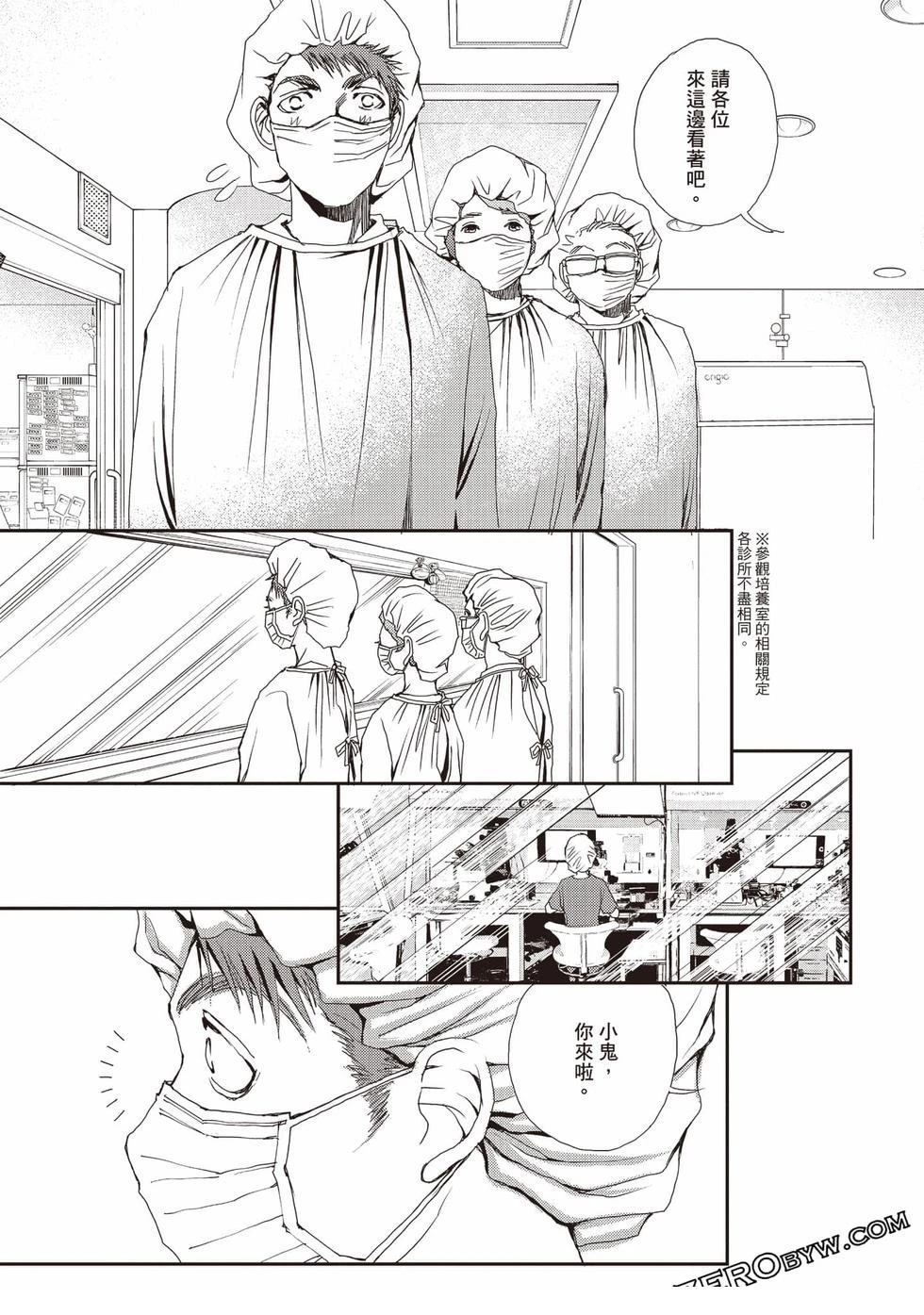 第2卷57