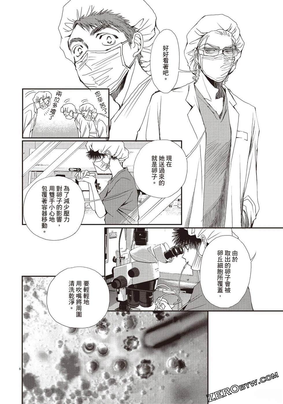 第2卷58