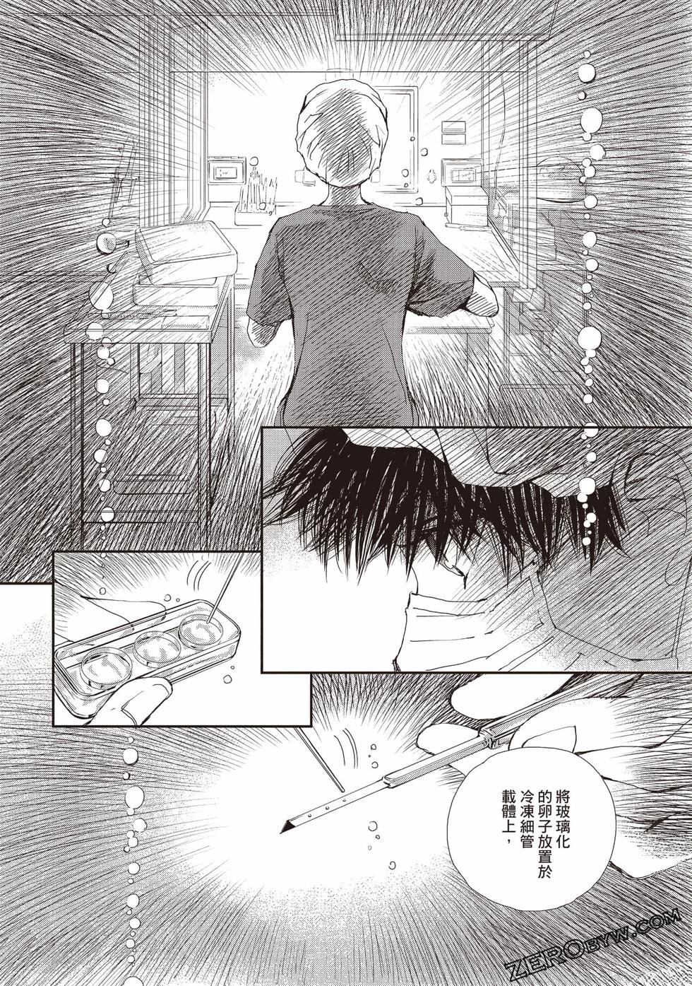 第2卷60