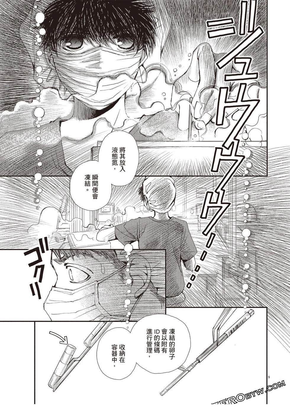第2卷61
