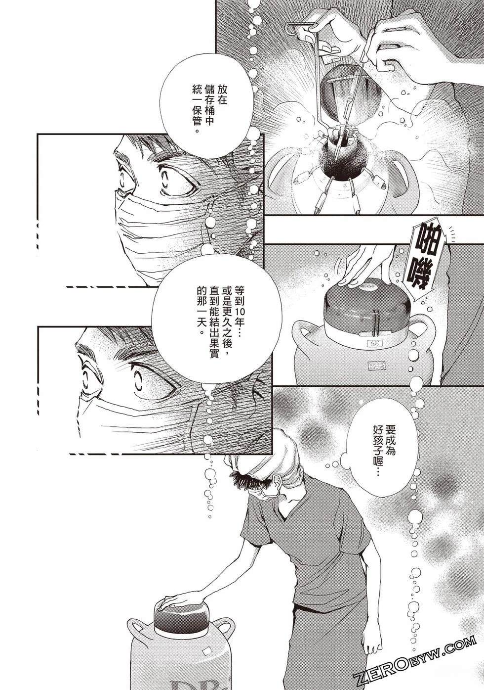 第2卷62