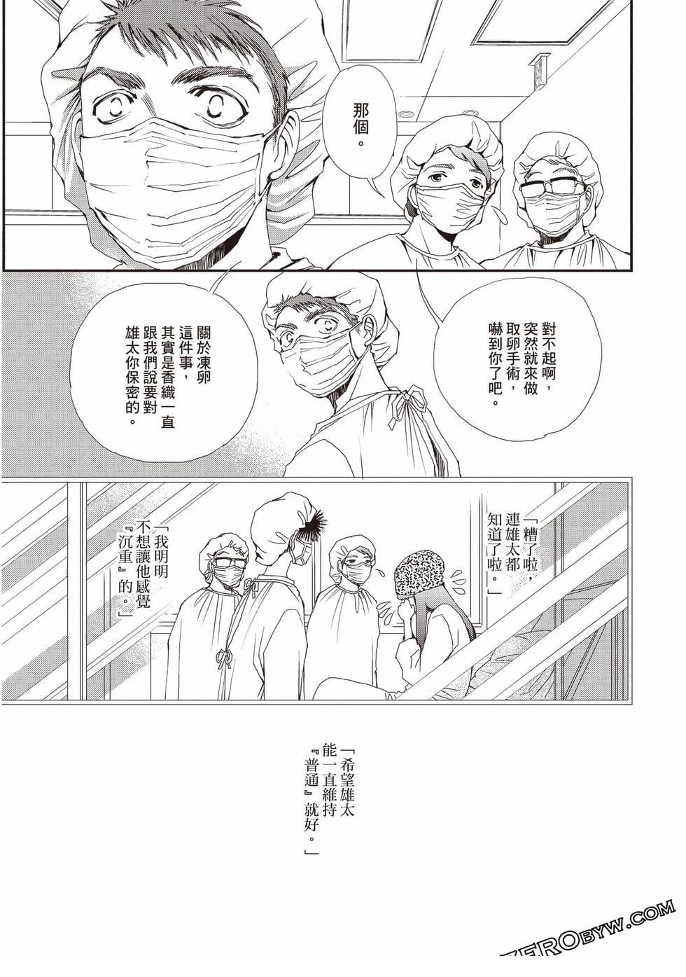 第2卷63