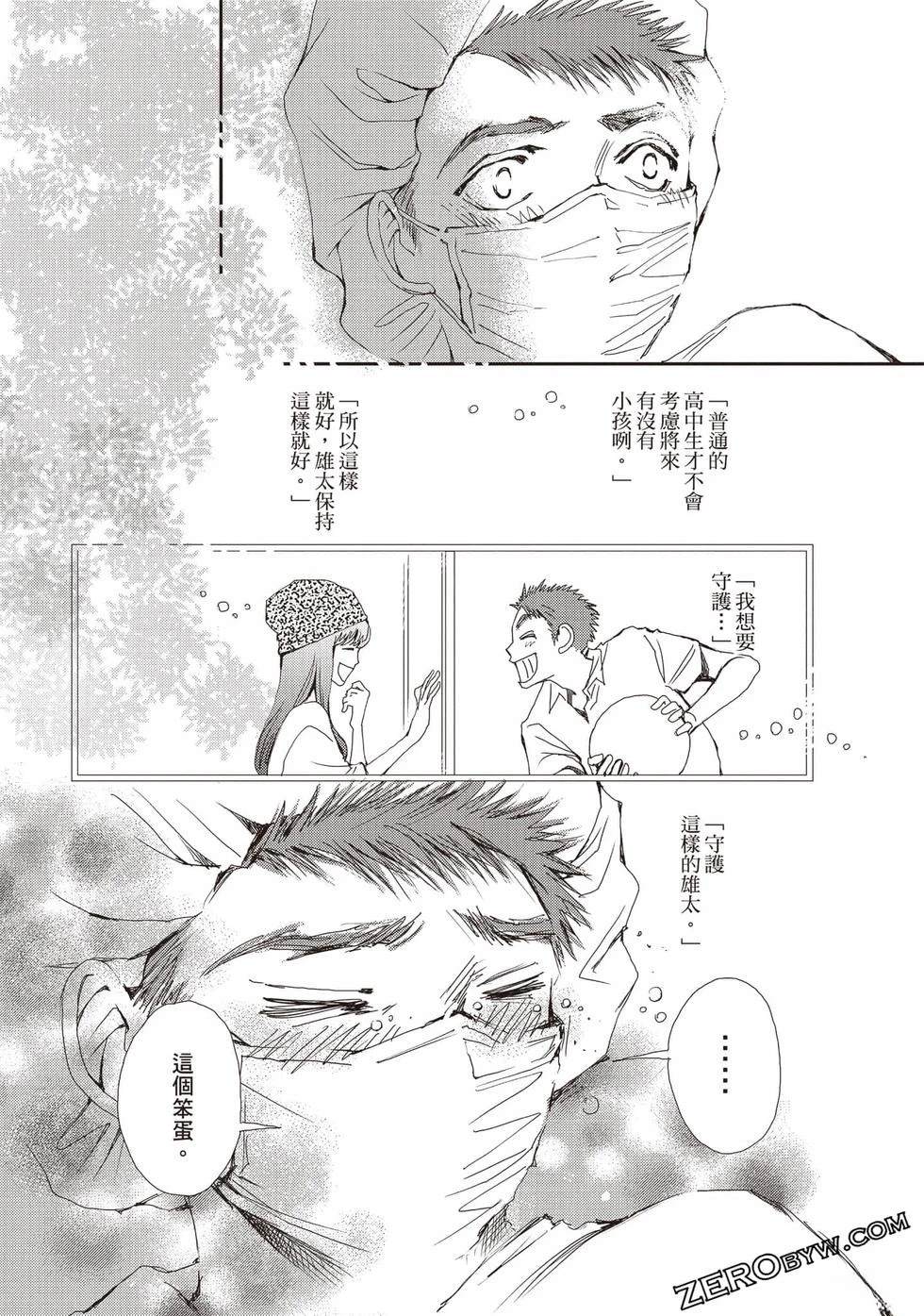 第2卷64