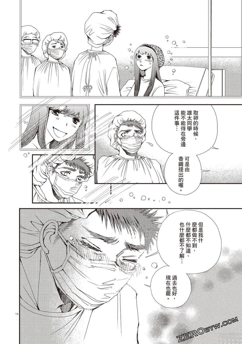 第2卷66