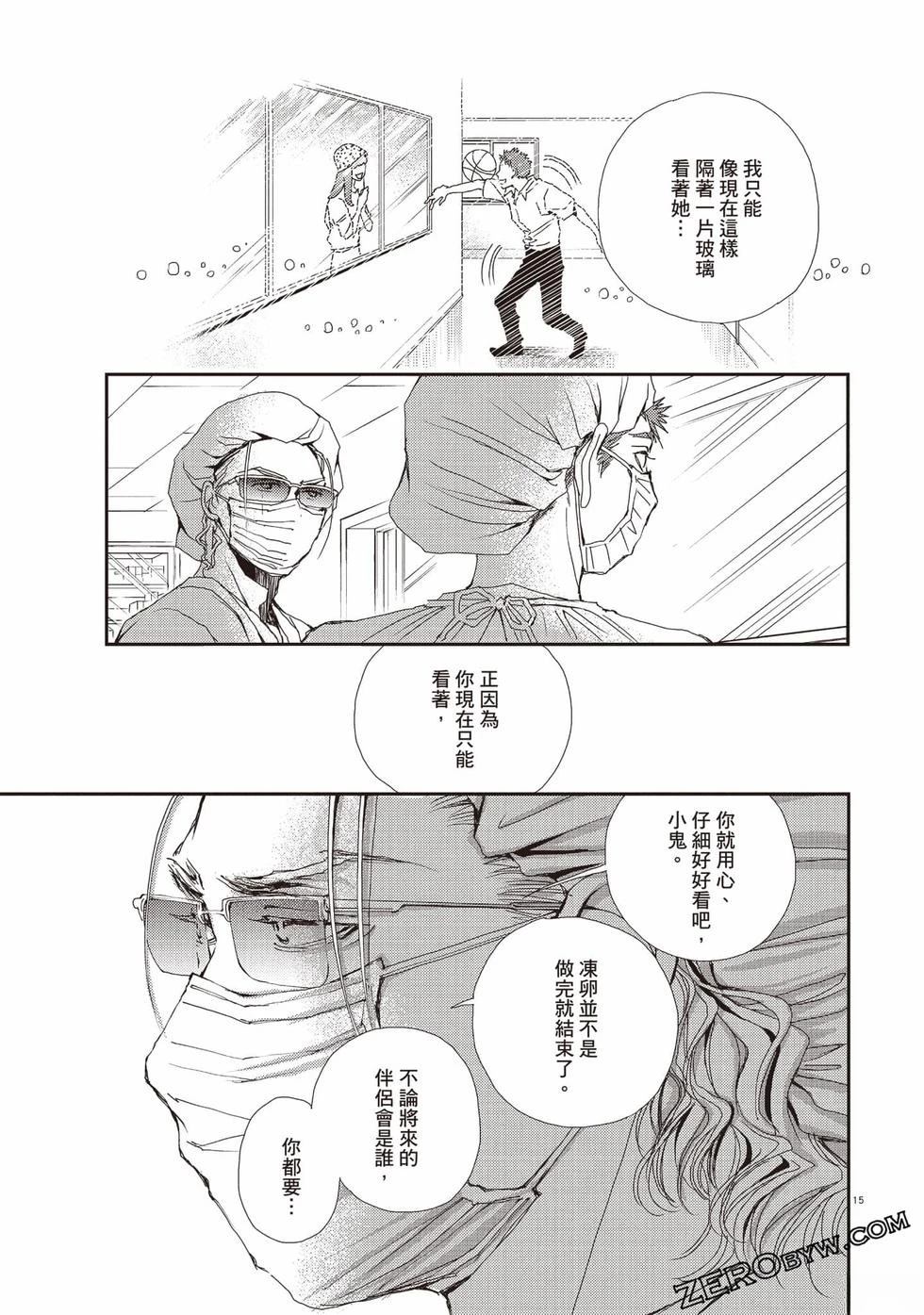 第2卷67