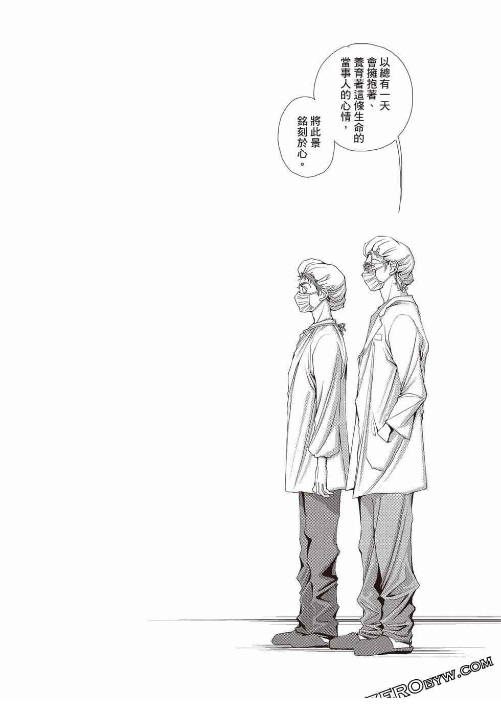 第2卷68