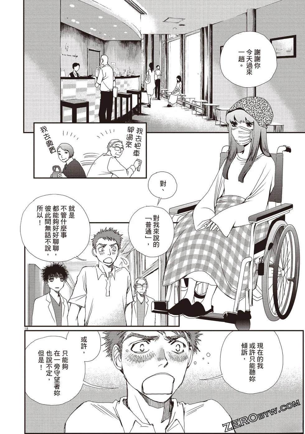 第2卷70