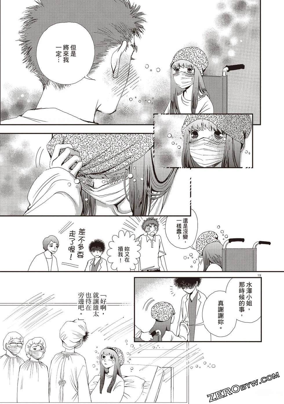 第2卷71