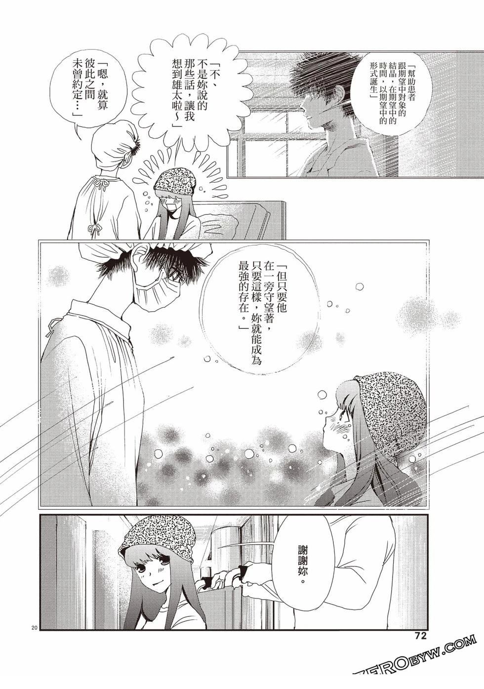 第2卷72