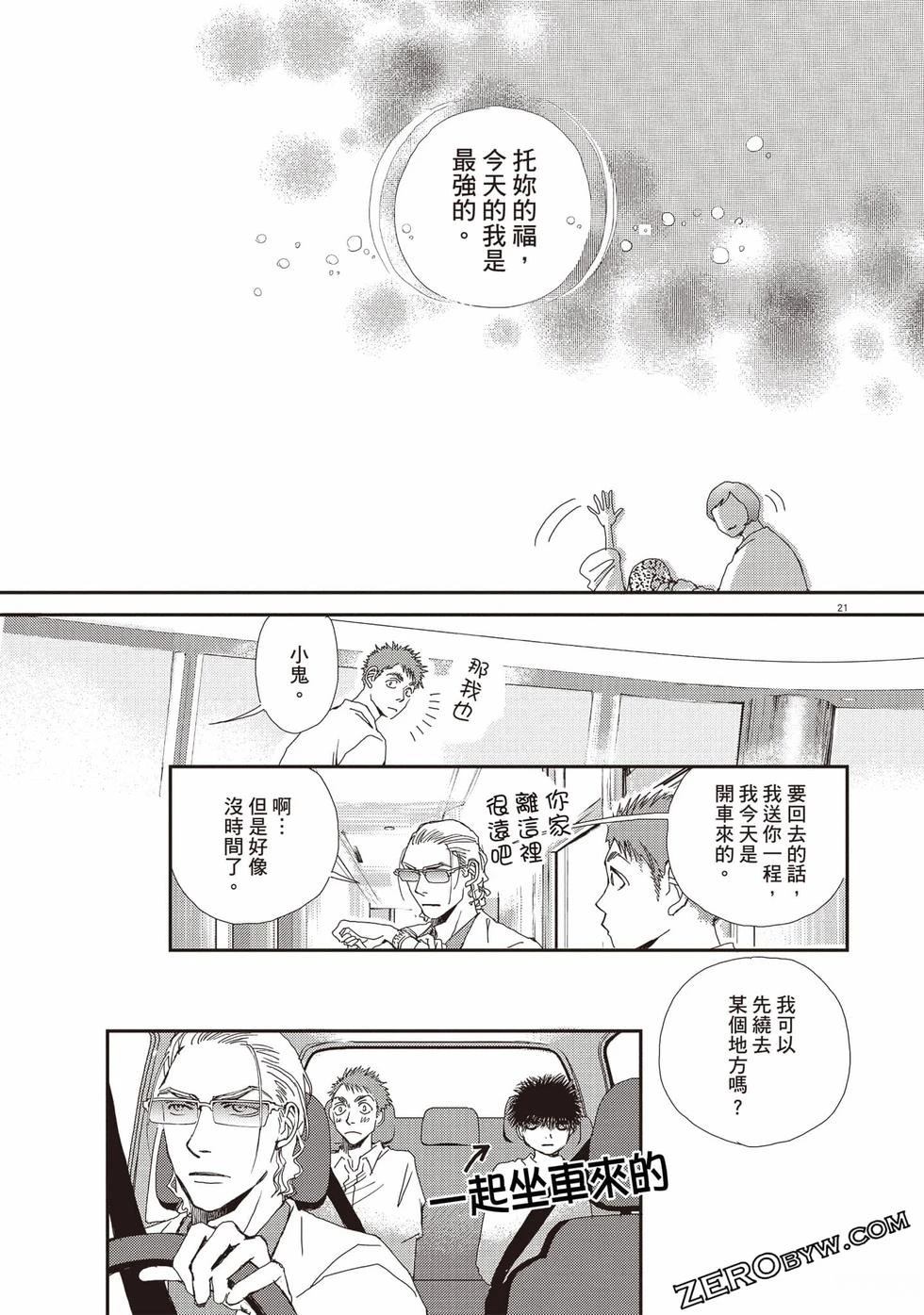 第2卷73