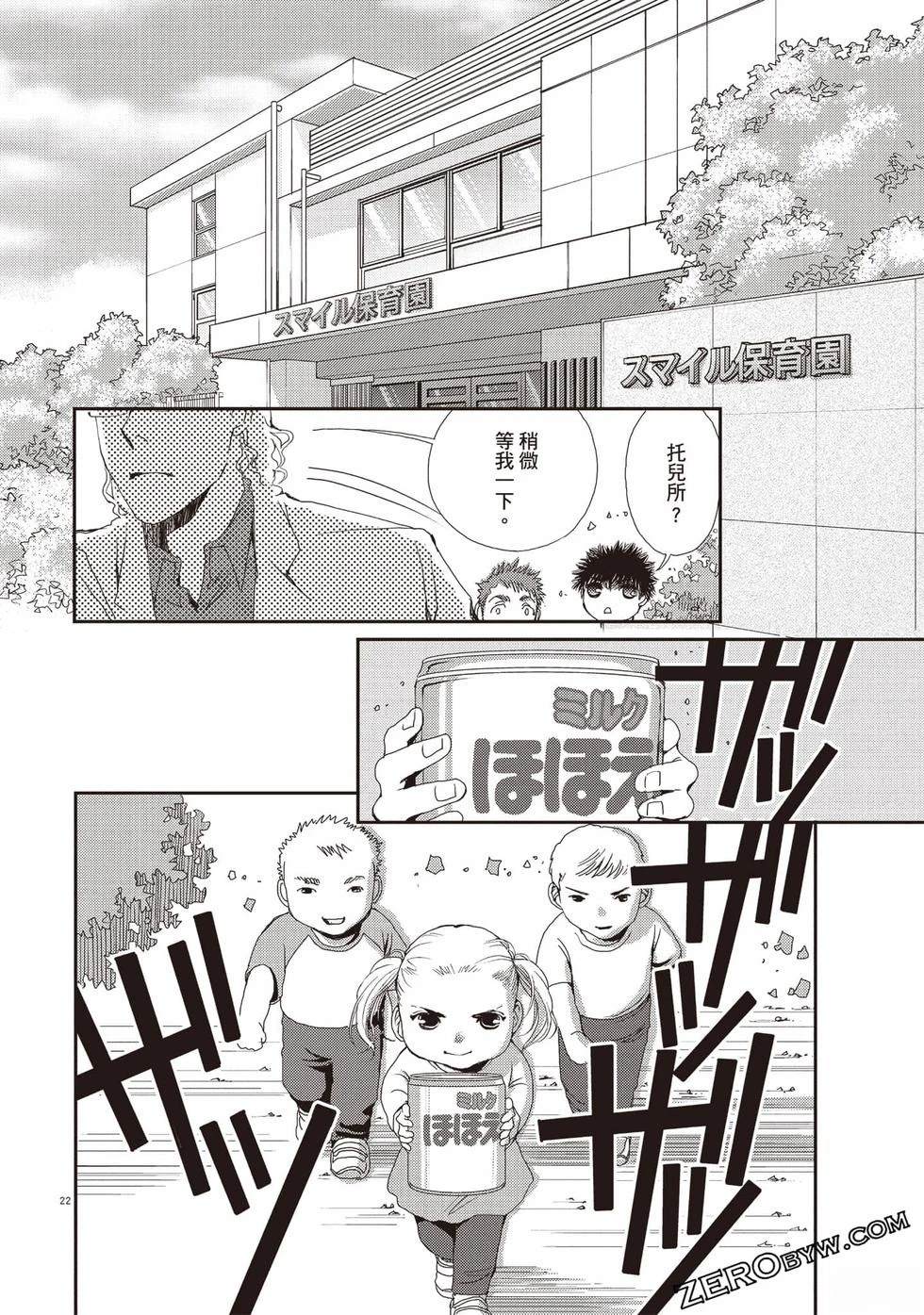 第2卷74