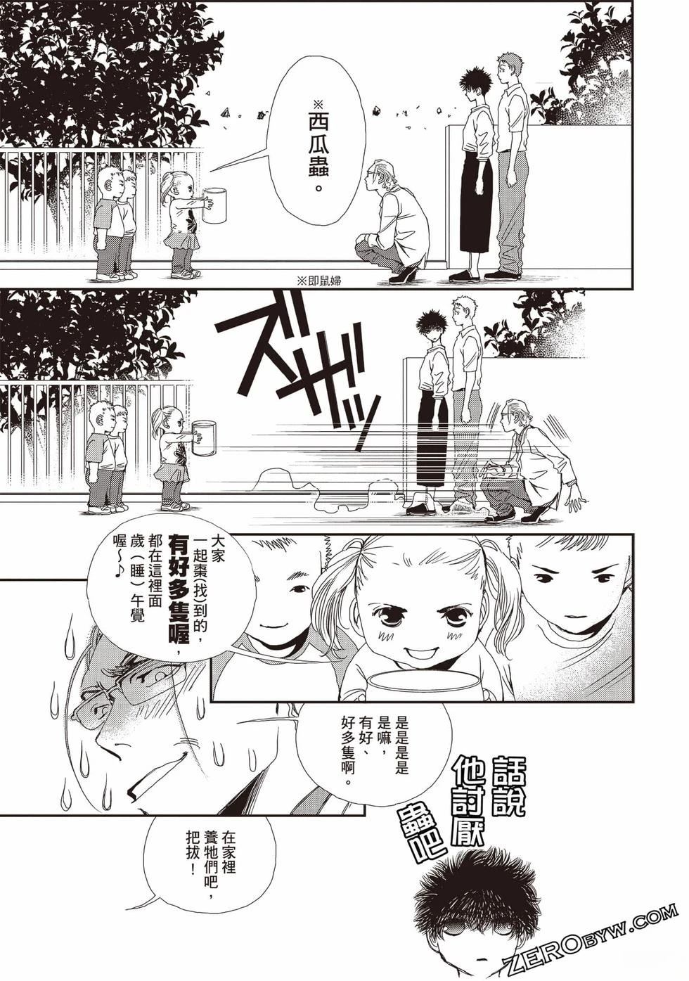 第2卷75