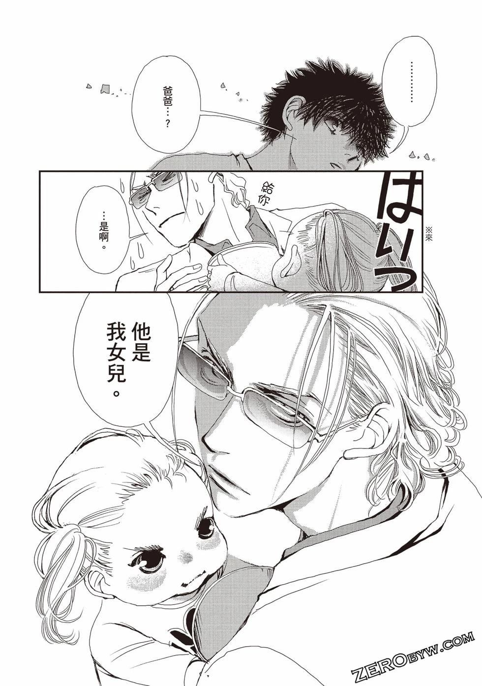 第2卷76