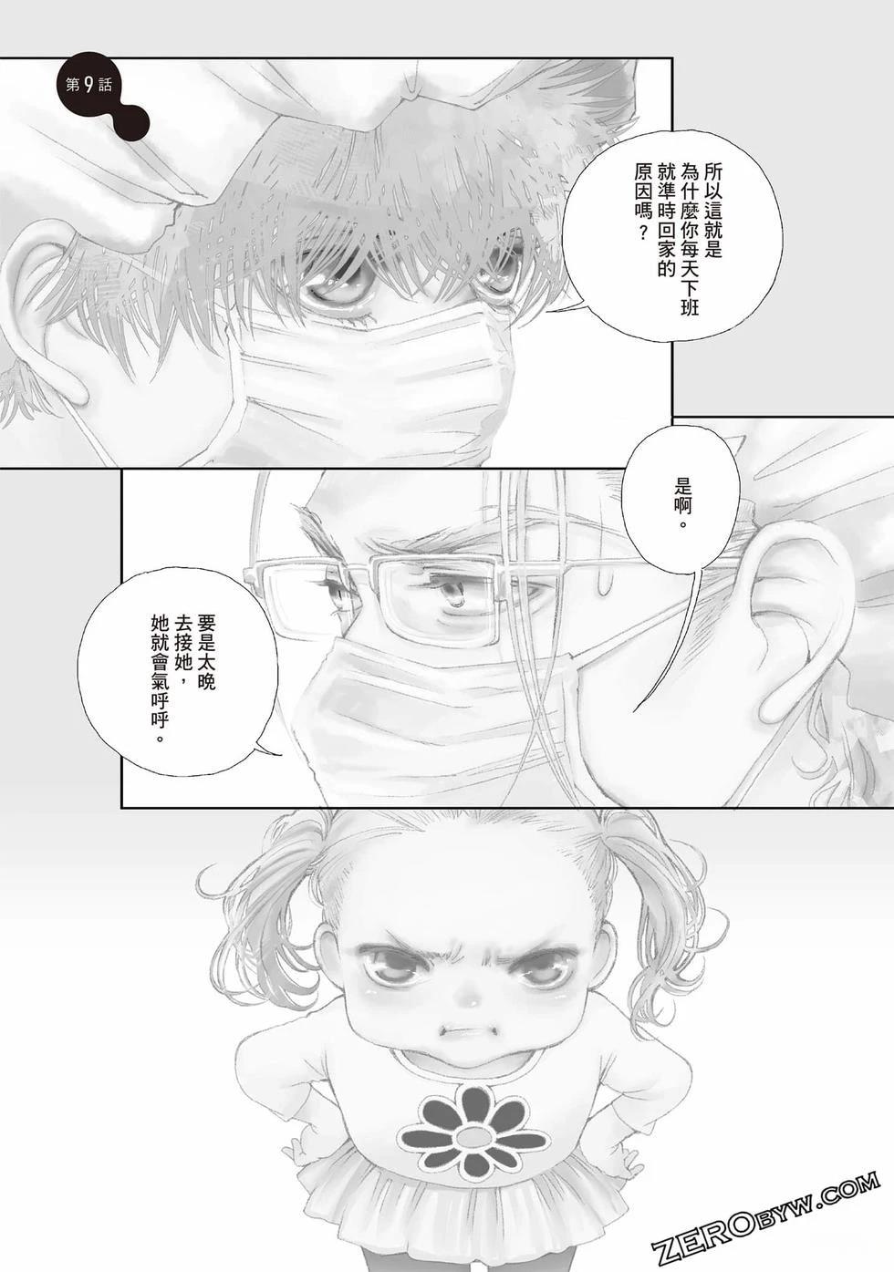 第2卷79