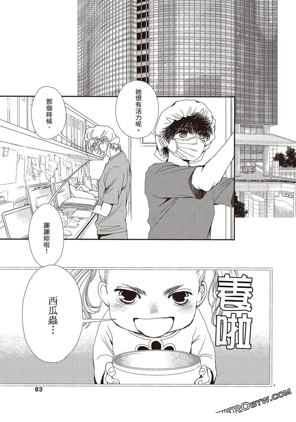 第2卷83