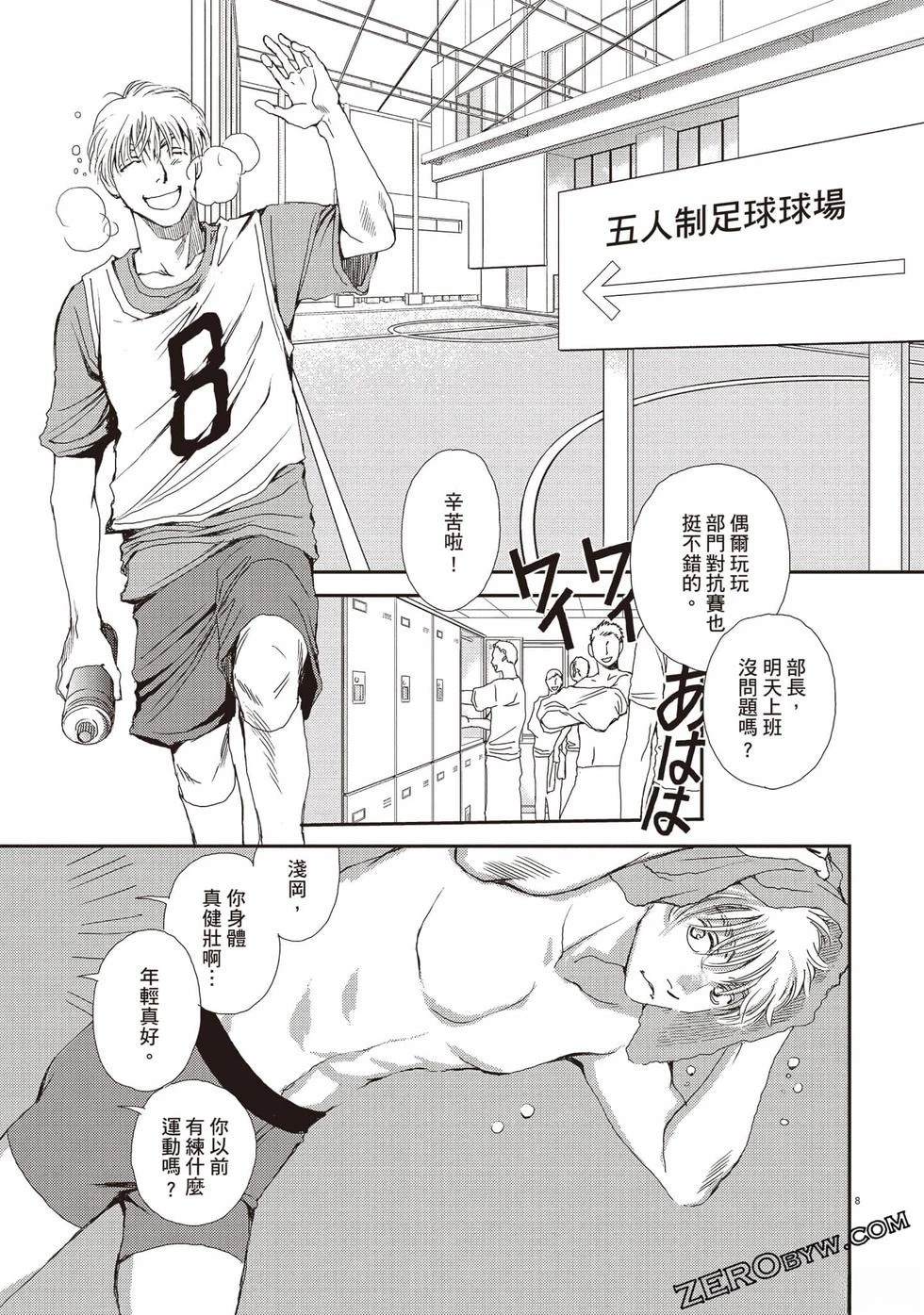 第2卷87