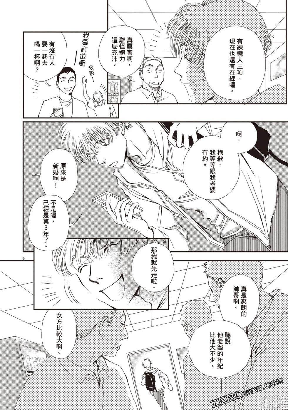 第2卷88